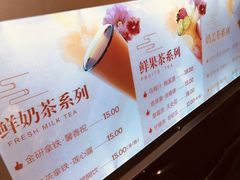 -鸡鸣赐茶(鸡鸣寺路店)