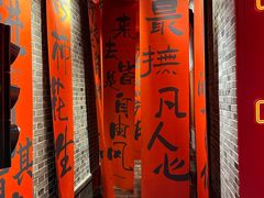 -唐山宴百姓府邸院落中餐