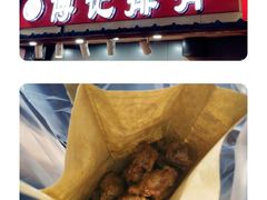 -傅强排骨(成都总店)