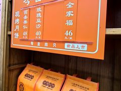 -龙华素斋(龙华路店)