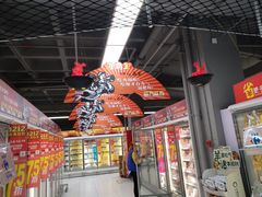 -家乐福(古北店)