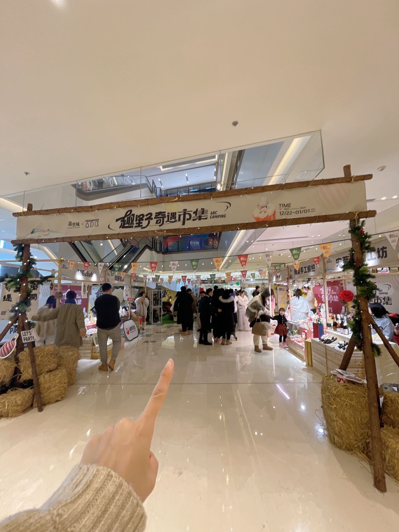 在沈阳!嘉里城真有你的!每到节日嘉里城真的惊喜爆表