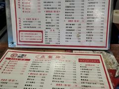 -刘氏三和面馆