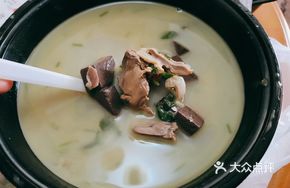 Family Soup (Small Portion)