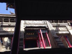 iphone_upload_pic-高庙保安寺