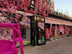 -三月居酒屋(青年大街店)