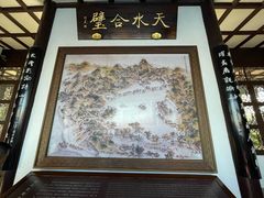 -拾溪餐厅·包厢(杭州千禧度假酒店)