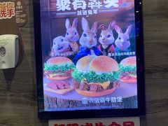 -汉堡王(EAC欧美中心店)