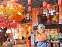 -年辉渔村·非遗传承餐厅(新丰江店)