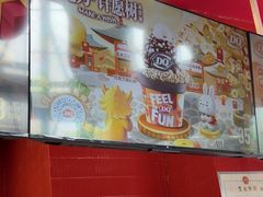 -DQ·蛋糕·冰淇淋(阜盛道店)