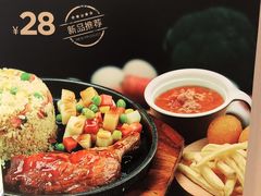 -乡村基(两江新区黄山大道第二餐厅)