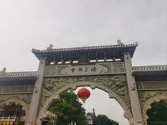 -青州古城