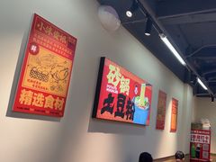 -蜀小沫肉沫麻酱土豆粉(北桥店)