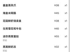 -金苑海鲜酒家(来魅力店)