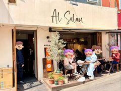 -Al Salam莫的三明治