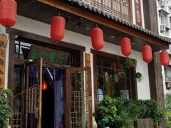 门面-玉桥餐厅(天坛店)