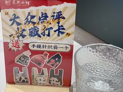 -匠熙小馆(崇文门店)