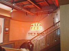 -廣順興(黄山路店)