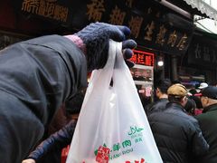 -马志善稀糊爛生熟肉店