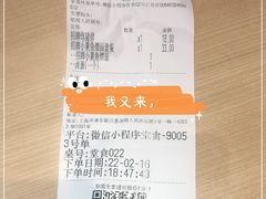 -家有好面(南汇大润发店)