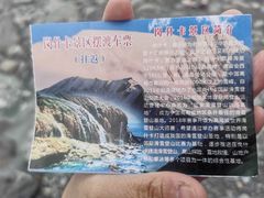 -祁连山·岗什卡雪峰景区