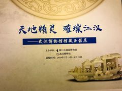 -北京周口店北京人遗址博物馆