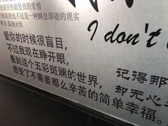 -成都失恋馆