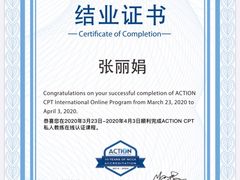 -超鹿运动(融侨锦江店)