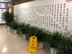 -北京中医药大学东直门医院(通州院区)