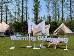 -前小桔亲子创意农场·草莓采摘·露营烧烤