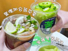 -炖物24章·顺时轻养茶(杭州大厦店)