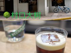 -村口大树(长乐路店)