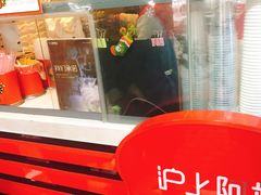 -沪上阿姨·精选茶饮(南浦路店)