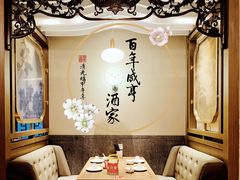 卡座-香园茶社·金陵小灶(老门东店)