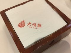 -大鸭梨烤鸭(北洼路店)