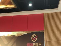 -福缘烤肉王自助(爱琴海-原比尔森店)