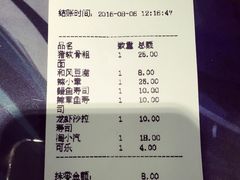 账单-小司的料理(新街口店)