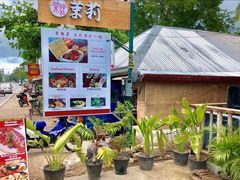 -茉莉.Red Crab