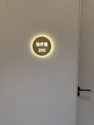 -美莱医疗美容医院