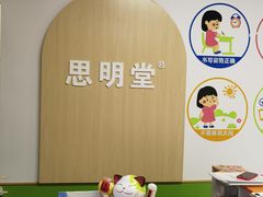-星视野儿童近视弱视视力训练中心(富荟店)