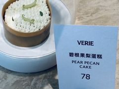 -VERIE BAKEHOUSE