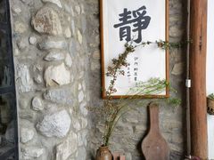 -寂照庵
