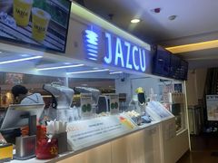 -Jazcu珍仕菓鲜榨果汁(西单大悦城店)