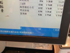 -詹记宫廷桃酥王(芜湖万达店)