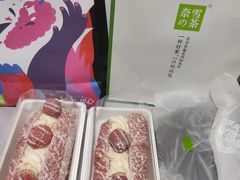 草莓魔法棒-奈雪的茶(天河城店)