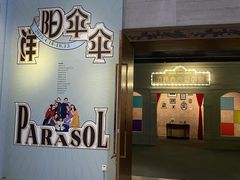 -杭州工艺美术博物馆