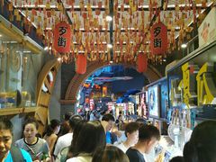 -歹街(金成店)