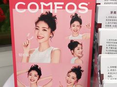 -雅悦齿科(顾村公园店)