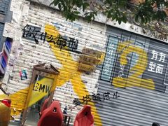 -黄桷坪涂鸦艺术街