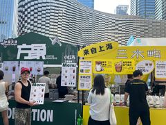 -福田卓悦INTOWN购物中心